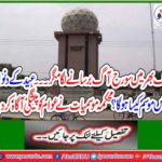 Eid's three-day weather forecast