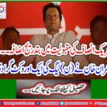 Increase in popularity