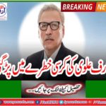 On June 14, the lawyers will present in court by wearing black bandage