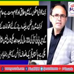 Budget is precise and public expectations public friendly steps have been made to give the public relief possible PTI's 23-year struggle has become an example in domestic history, Yasir Khan, senior leader of Pakistan Tehreek-e-Insaf, France