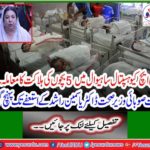 The death of 5 children in Sahiwal is the government's neolithic and disqualification