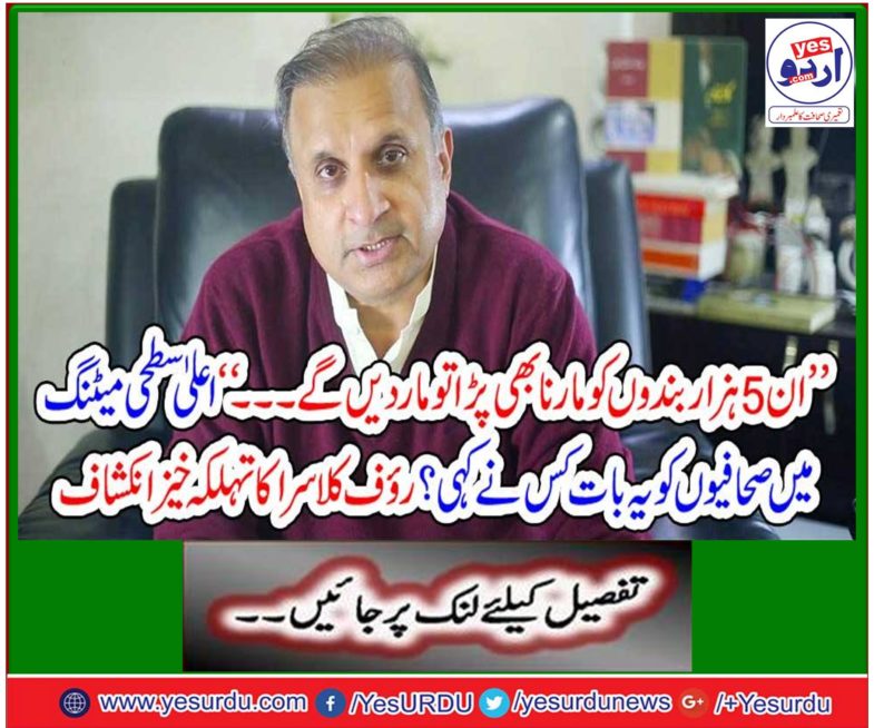 If we had to kill five thousand slaves, we would kill