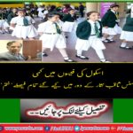 All decisions of reduction in private school fees declined