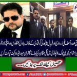 RAJA IMRAN HAIDER, ADVOCATE, BILAWAL BHUTTO, FORCE, RAWALPINDI, DIVISION, ANNOUNCED, THE, PROTEST, AGAINST, ARREST, OF, ASIF ALI ZARDARI, AND, FARYAL TALPUR, AT, KACHEHRI, CHOWK, RWP, TOMORROW