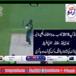 world, cup, 2019, big, mathc, New Zealand, vs, South Africa, excellent, bowling, by, boult, de cock's, wicket, fallen, away, New Zealand, has ,won, the, toss, and, elected, to ,Field first