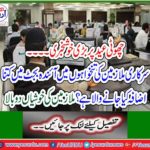 Proposal to raise 10% increase in federal employees salaries