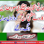 Bengali actress Nusrat jahan roohi got engaged