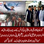 ch muhammad raza dhal, president, ppp, france, and, senior, leader, ppp, franc,e mirza atteeq, greeted, Raja pervez ashraf, and, his, companions, mirza brothers, the, great jalsa,