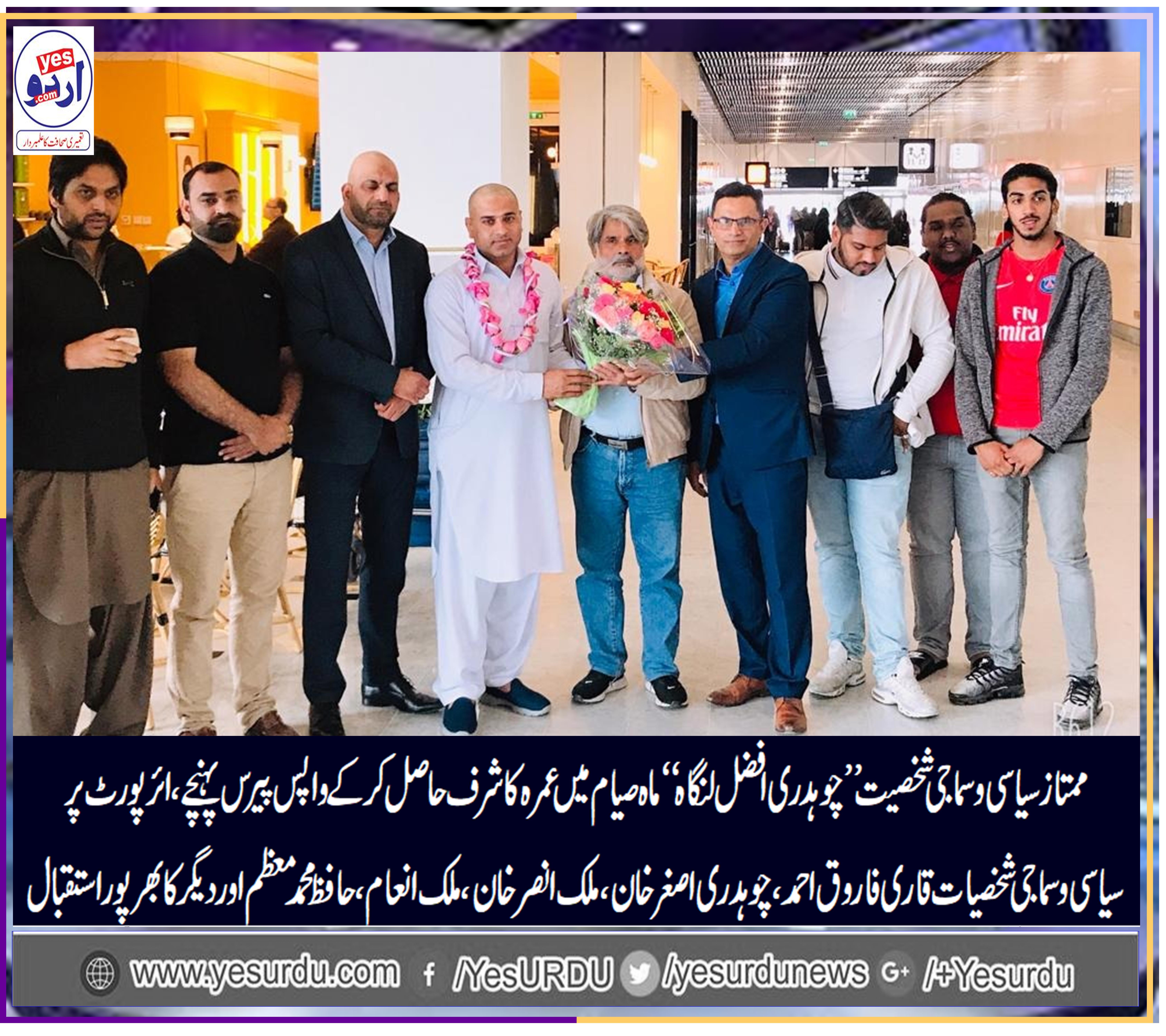 ch afzal langah, prominent, social leader, reached, paris, after, performing, umra, in , makkah