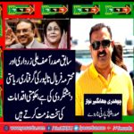 CH JEHANGIR NAWAZ, PRESIDENT, PPP, NORWAY