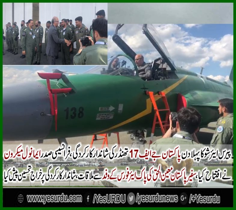 PARIS, INTERNATIONAL, AIR, SHOW, PAKISTANI, JF-17, THUNDER, EXPLORED, ITS, EXCELLENT, FLIGHT, AND, SKILLS, OF, PAK, AIR, FORCE