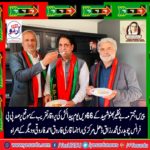 66th, birth, anniversary, celeberated, at, ppp, france, paris, office arranged, by, President, ppp, France, ch muhammad razaq dhal