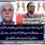 zahid, abbas, shah, presdient, germany, condenmed, arrest, of, ex-pak, president, asif ali zardari