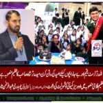 al muddasir Welfare, Trust, manages, great, services, says, ch ashfaq jutt, &, Ch. abdur rahman tarrar
