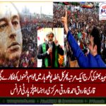 QARI FAROOQ AHMED FAROOQI, SENIOR, LEADER, PPP, FRANCE, BILAWAL BHUTTO, SOUND, OF, SHAHEED, BHUTTO, WILL, RAISED, IN, POTOHAR, REGION, AGAIN, GUJAR KHAN, JALSA, SUCCESSFUL