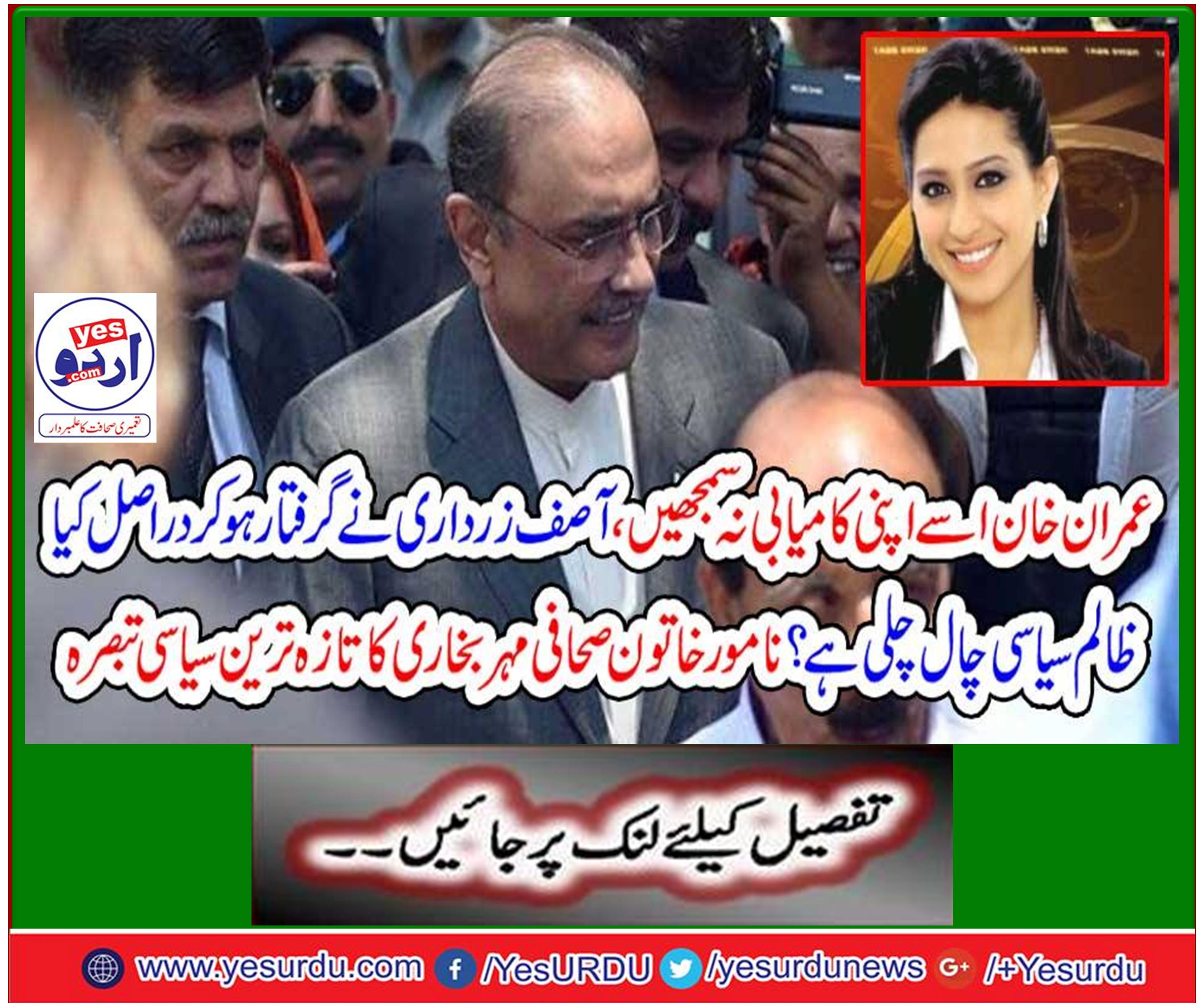 سب کے لئے آزمائش