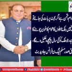 Budget is the public enemy if talked on budget that it is not a budget but also a publication of blood disorders of disorders who pushes the country back many years, former president PML N France Javed Butt