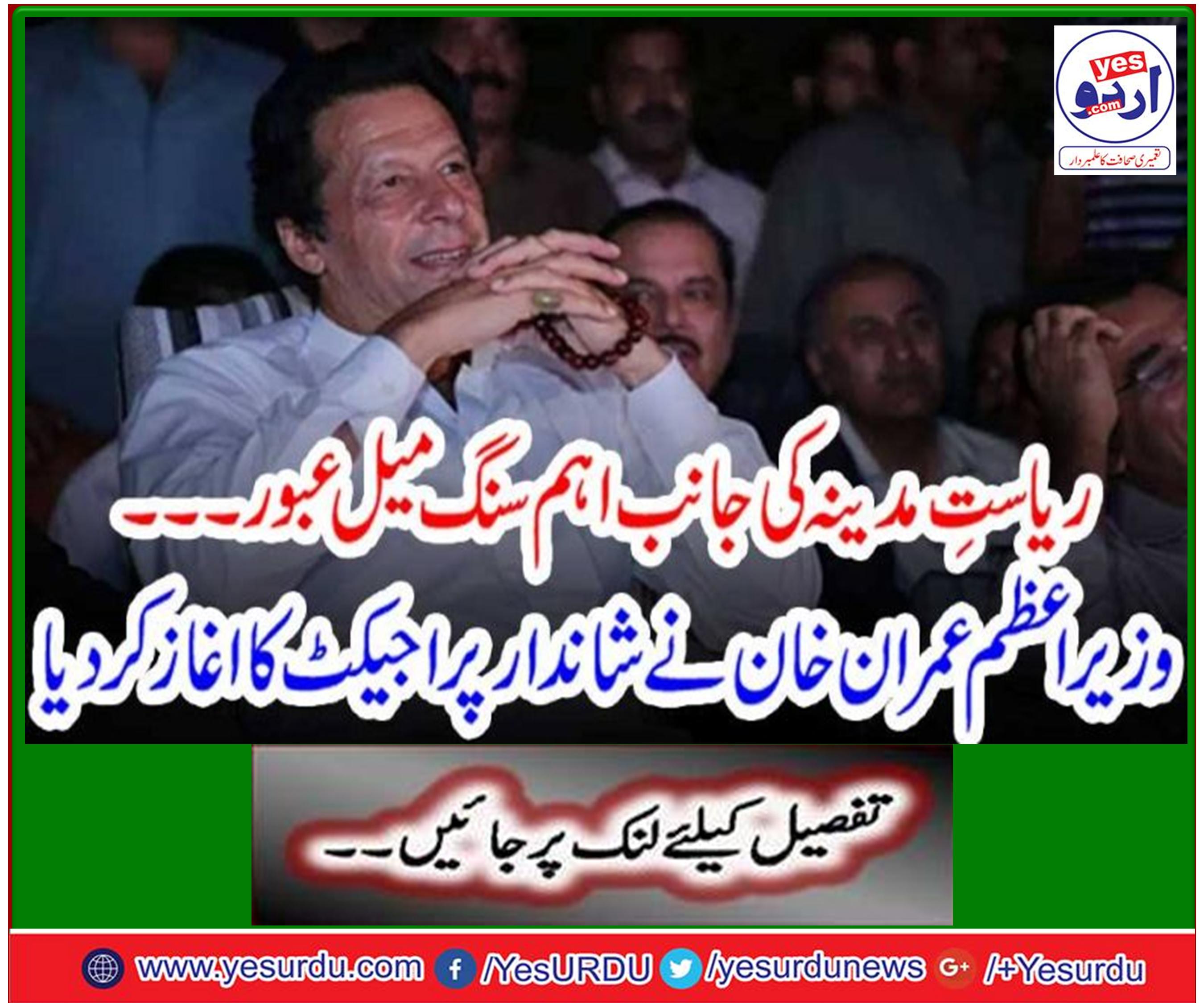 احساس پروگرام