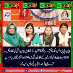 66th, birth, anniversary, celeberated, at, ppp, france, paris, office arranged, by, President, ppp, France, ch muhammad razaq dhal