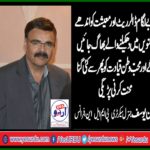 khan yousaf, general, secretary, pmln, france