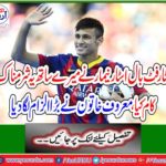 Rape blame imposed on star football player Neymar