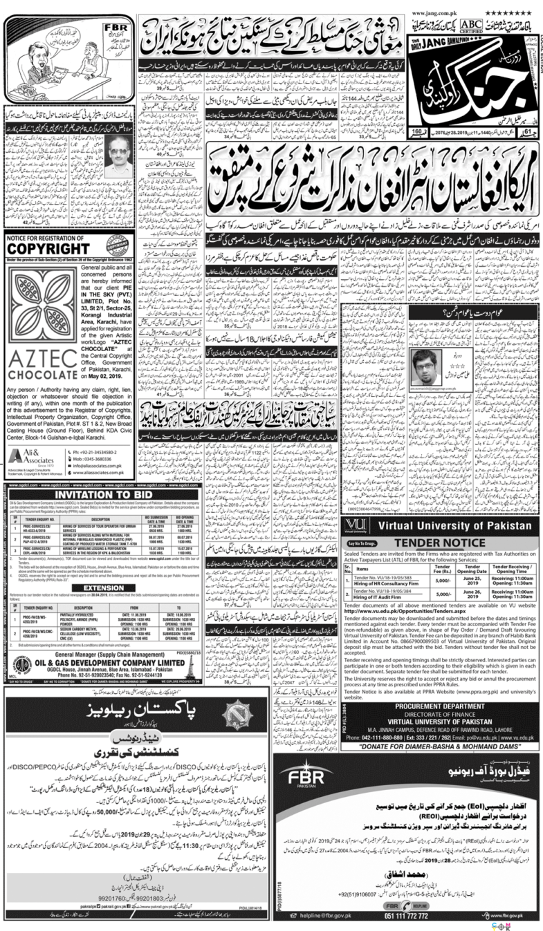 Daily, Jang, Rawalpindi, E-paper, Tuesday, 11, june, 2019