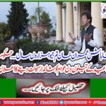 Govt big relief to the public