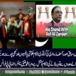 mirza atteeq, senior, leader, PPP, France, condemned, arrest, of, asif ali zardari