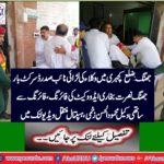 Lawyers fight in district court Jhang