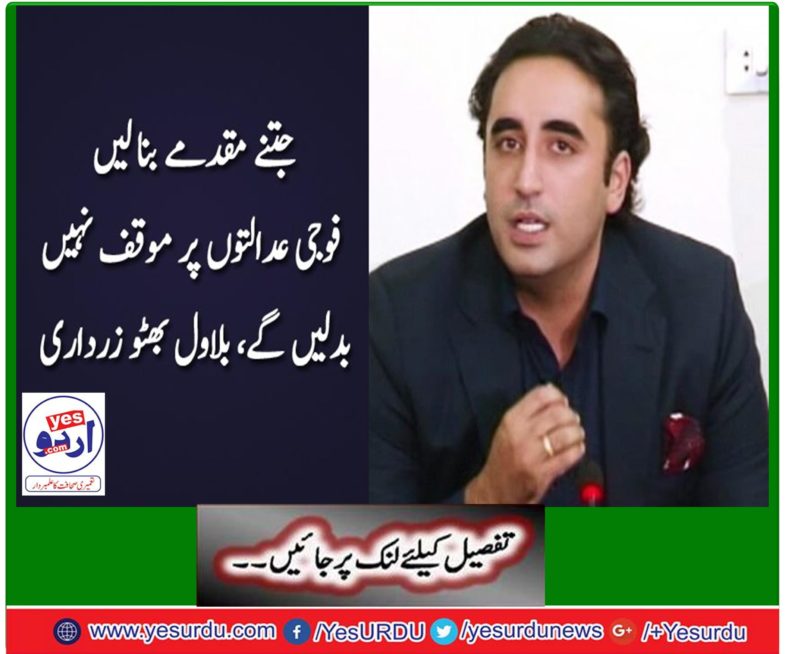 Position will not change on missing persons and military courts make such a case, Bilawal