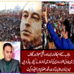 MIRZA RAMZAN ADVOCATE, TERMED, THE, BILAWAL BHUTTO, JALSA, IN, GUJAR KHAN, TOMORROW, THE, SOUND, OF, THE, NATION