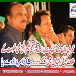 Some ministers are working together with police squads everywhere, this step should be taken immediately, Naeem ul Haq