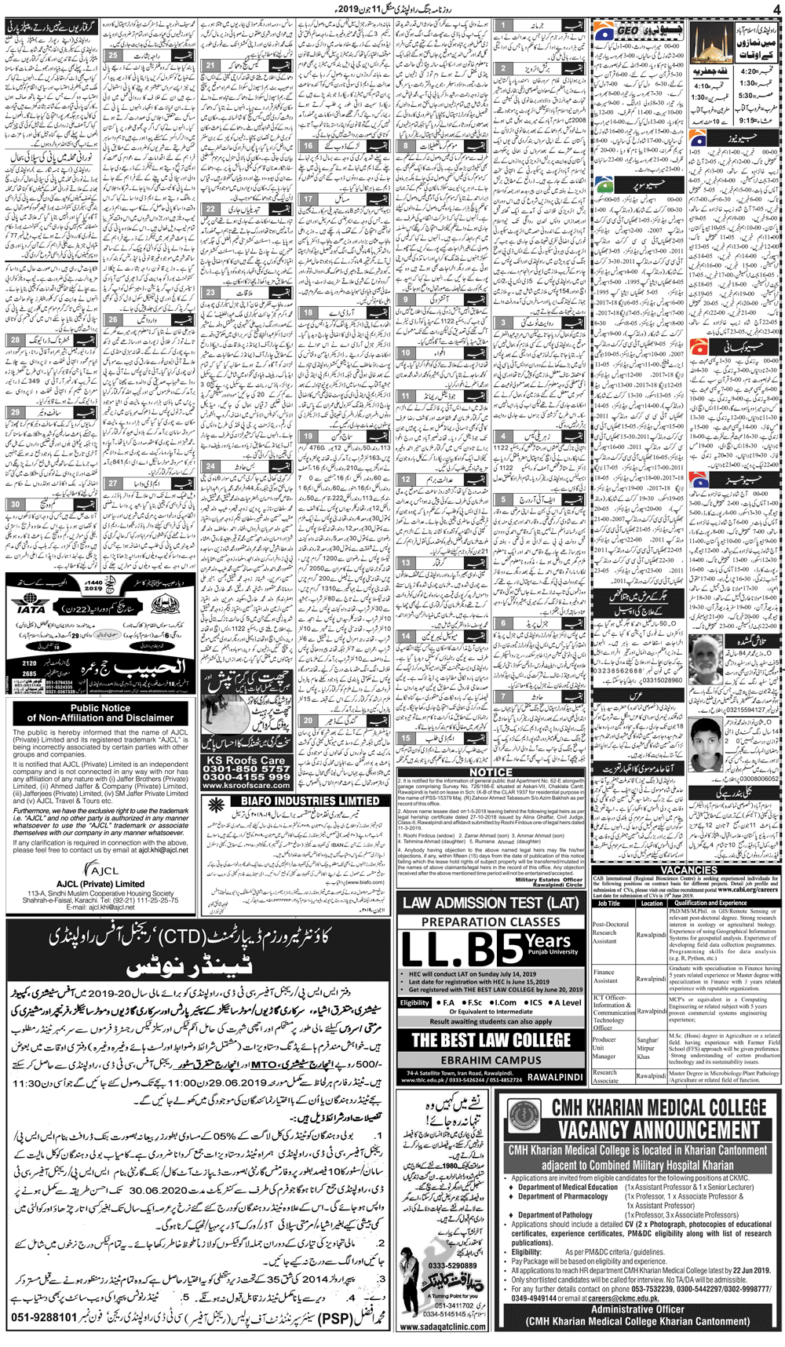 Daily, Jang, Rawalpindi, E-paper, Tuesday, 11, june, 2019