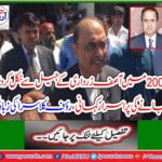 New beautiful game of rajnitti