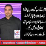 Malik Abid, nominated, as, President, PTi, France