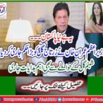 Minister of weather Zartaj Gul sreshesh