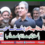 Leading scholar Allama Abbas Kamili passed away