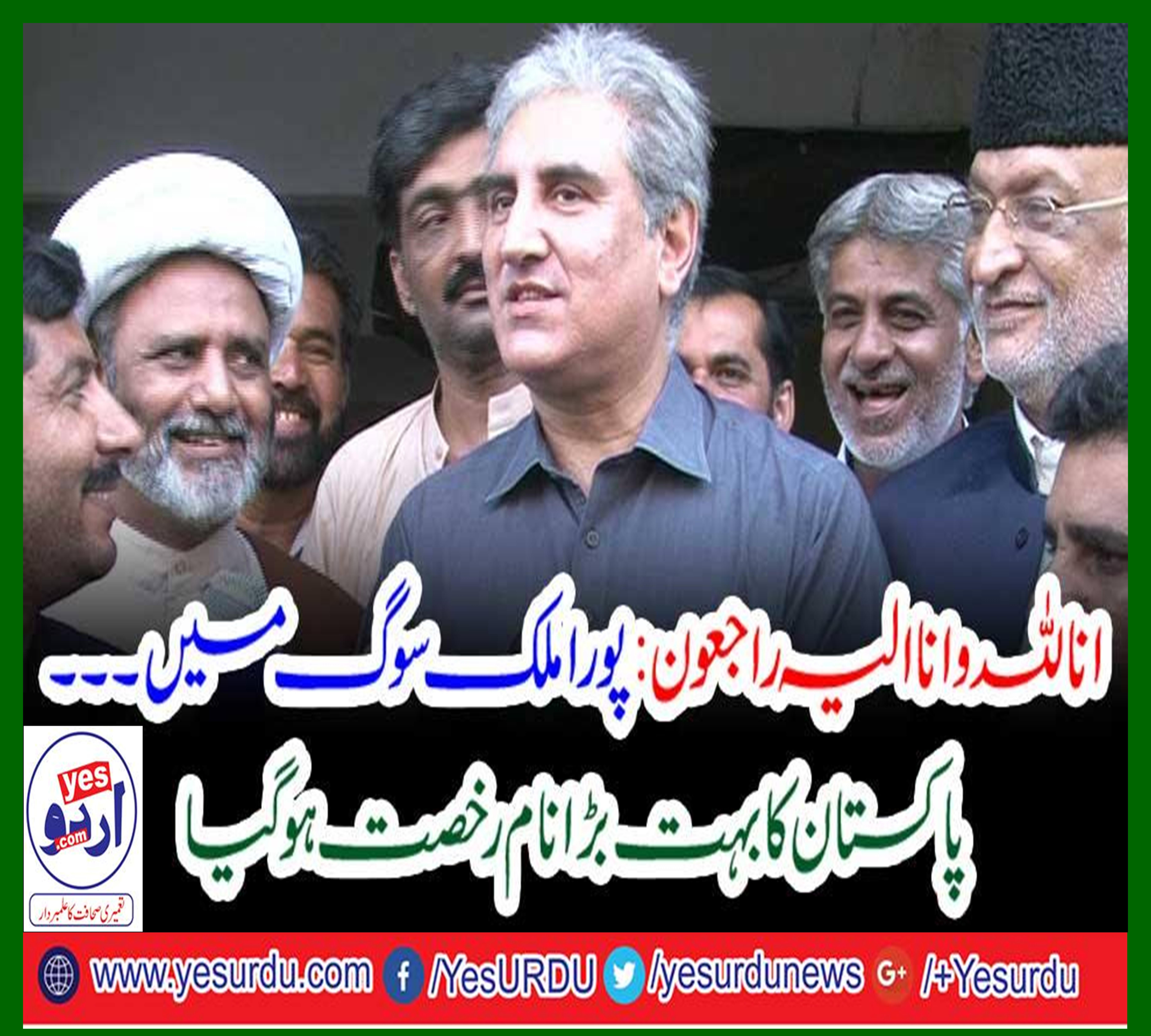 معروف عالم دین علامہ عباس کمیلی انتقال کرگئے