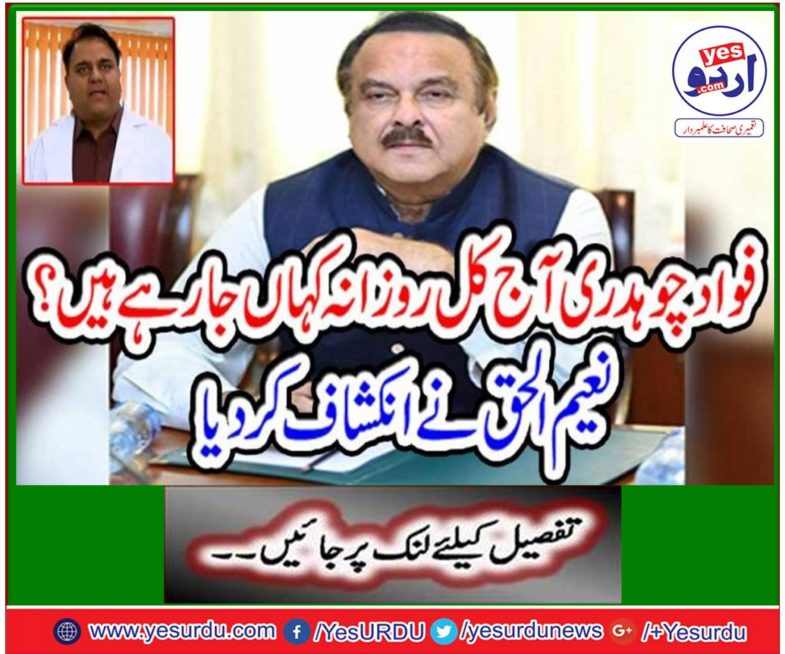 Where is Fawad Chaudhary going today?