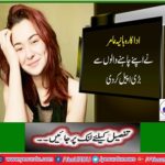 Hania amir appealed to fans to speak against Sudan injustice