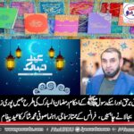 SUFI SHAKIR, KNOWN, SOCIAL WORKER, OF, PARIS, FRANCE
