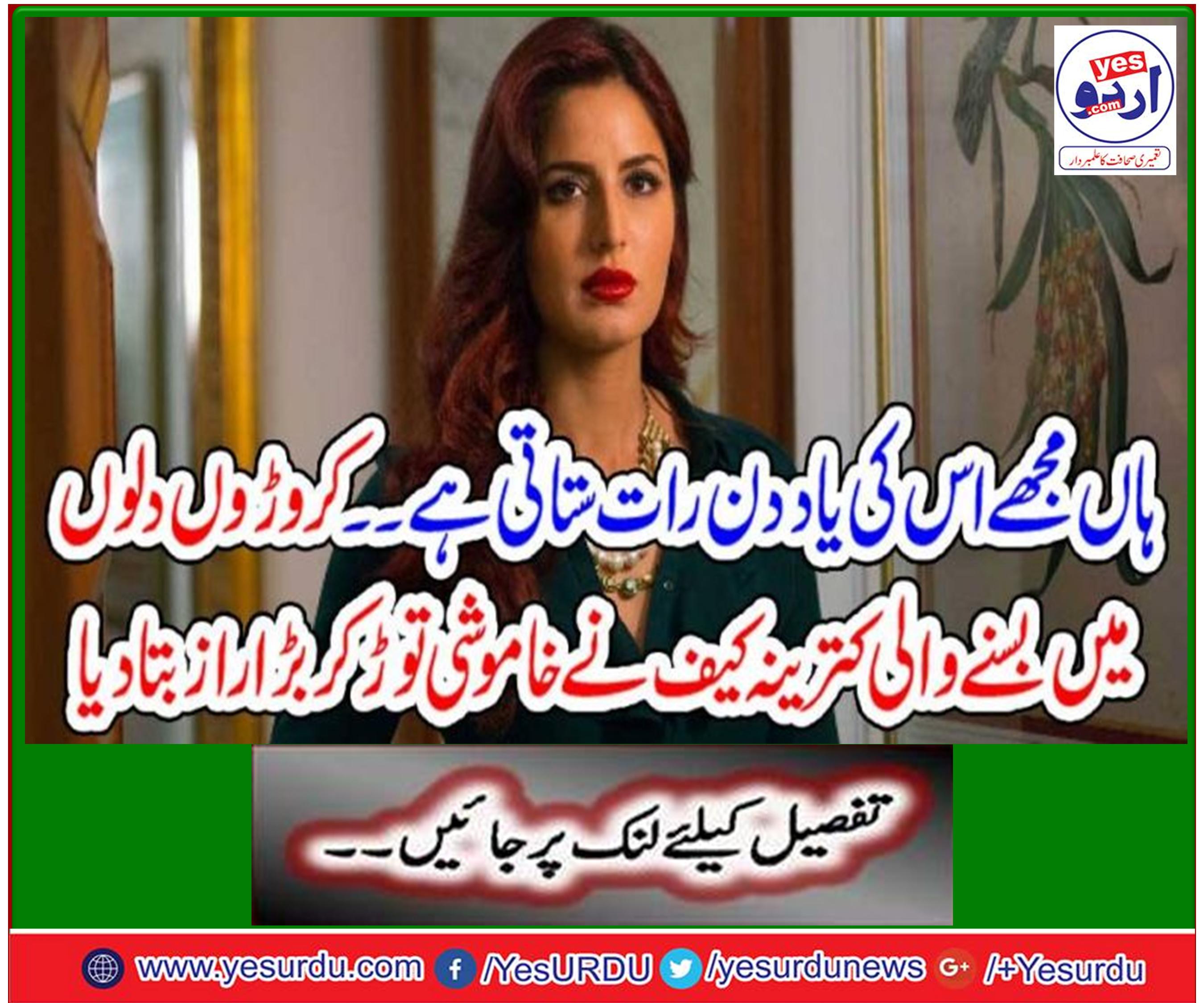 کترینہ کیف کو اپنے والد کے نہ ہونے کا احساس ہونے لگا