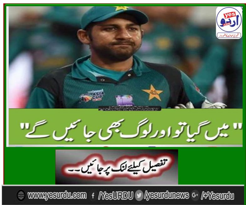 Everything came to the language, the isolation of the surfraz, the captain, the player separated