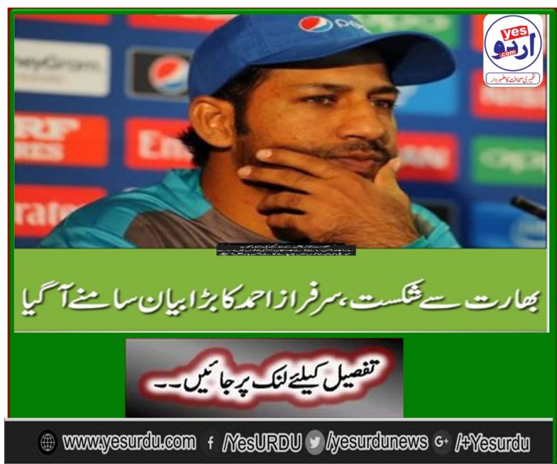 Everything came to the language, the isolation of the surfraz, the captain, the player separated