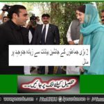 The success of 2 big-party successors overflows over struggles