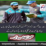 Beat India: preparations for team changes, management after World Cup