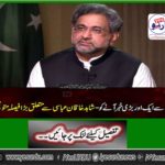 NAB Executive Meeting: The possibility of approval of various references, invoices