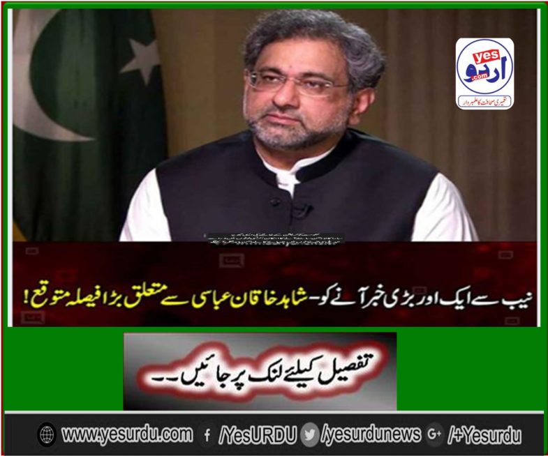 NAB Executive Meeting: The possibility of approval of various references, invoices