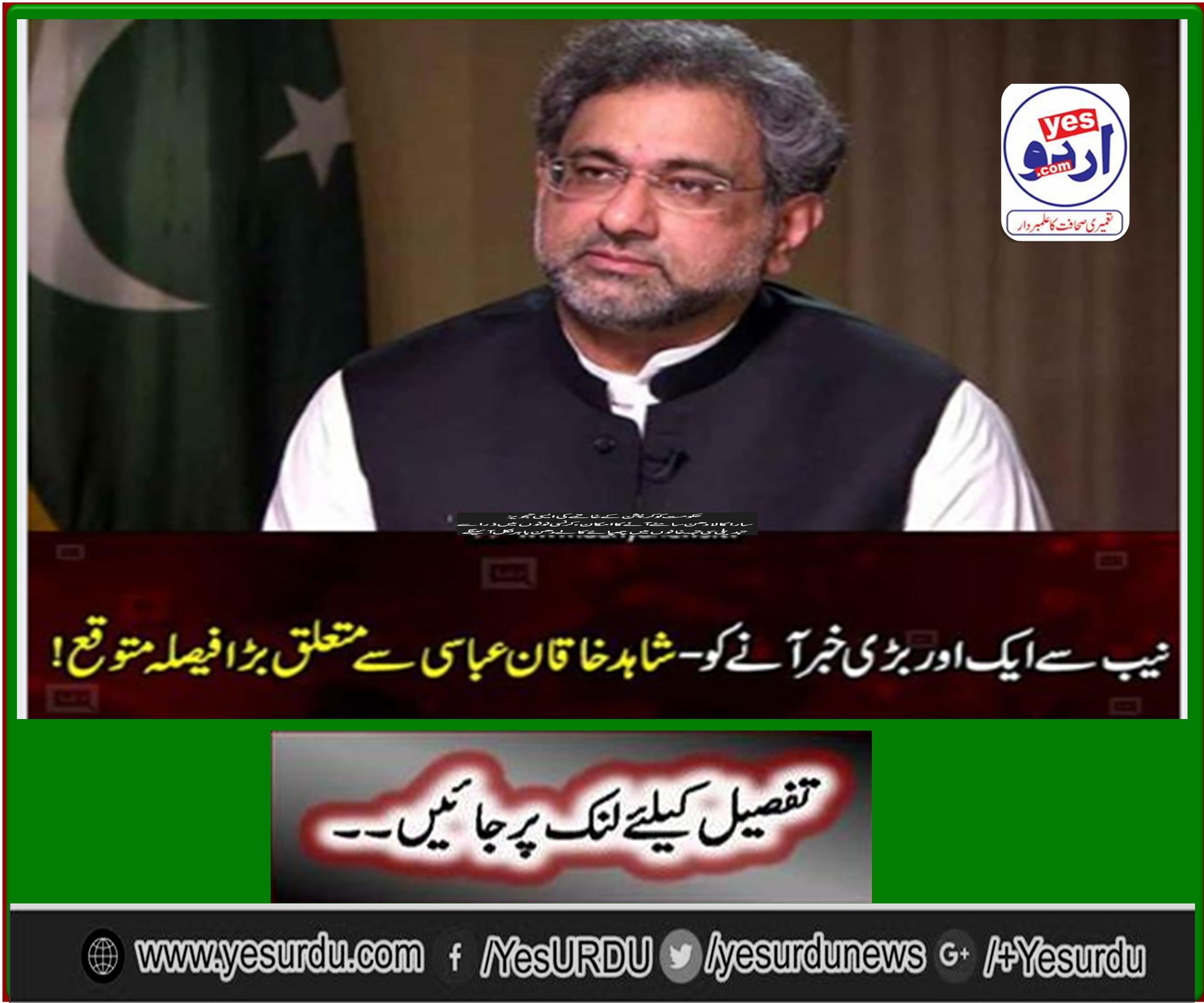 NAB Executive Meeting: The possibility of approval of various references, invoices
