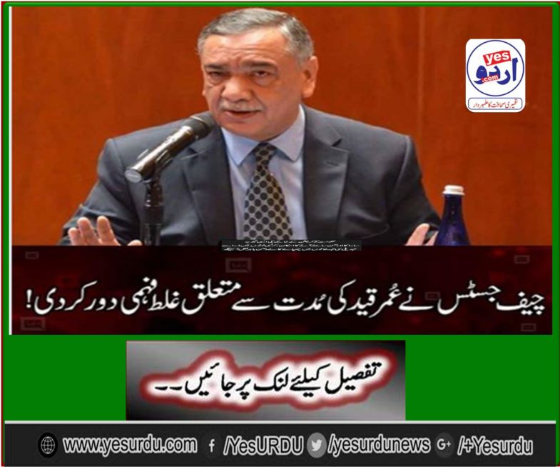 Umarqid does not mean 25 years imprisonment: Chief Justice Asif Saeed Khosa